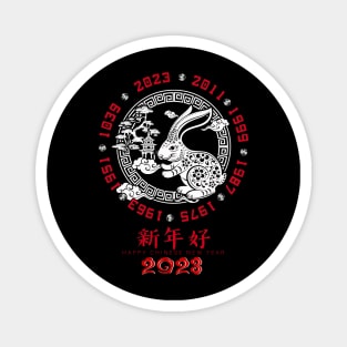 Yin and Yang Year of the Rabbit 2023 Chinese New Year 2023 Magnet